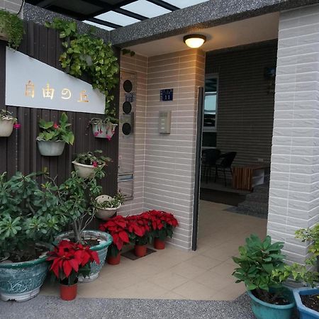 Taitung 自由之丘民宿 L 寵物友善 מראה חיצוני תמונה