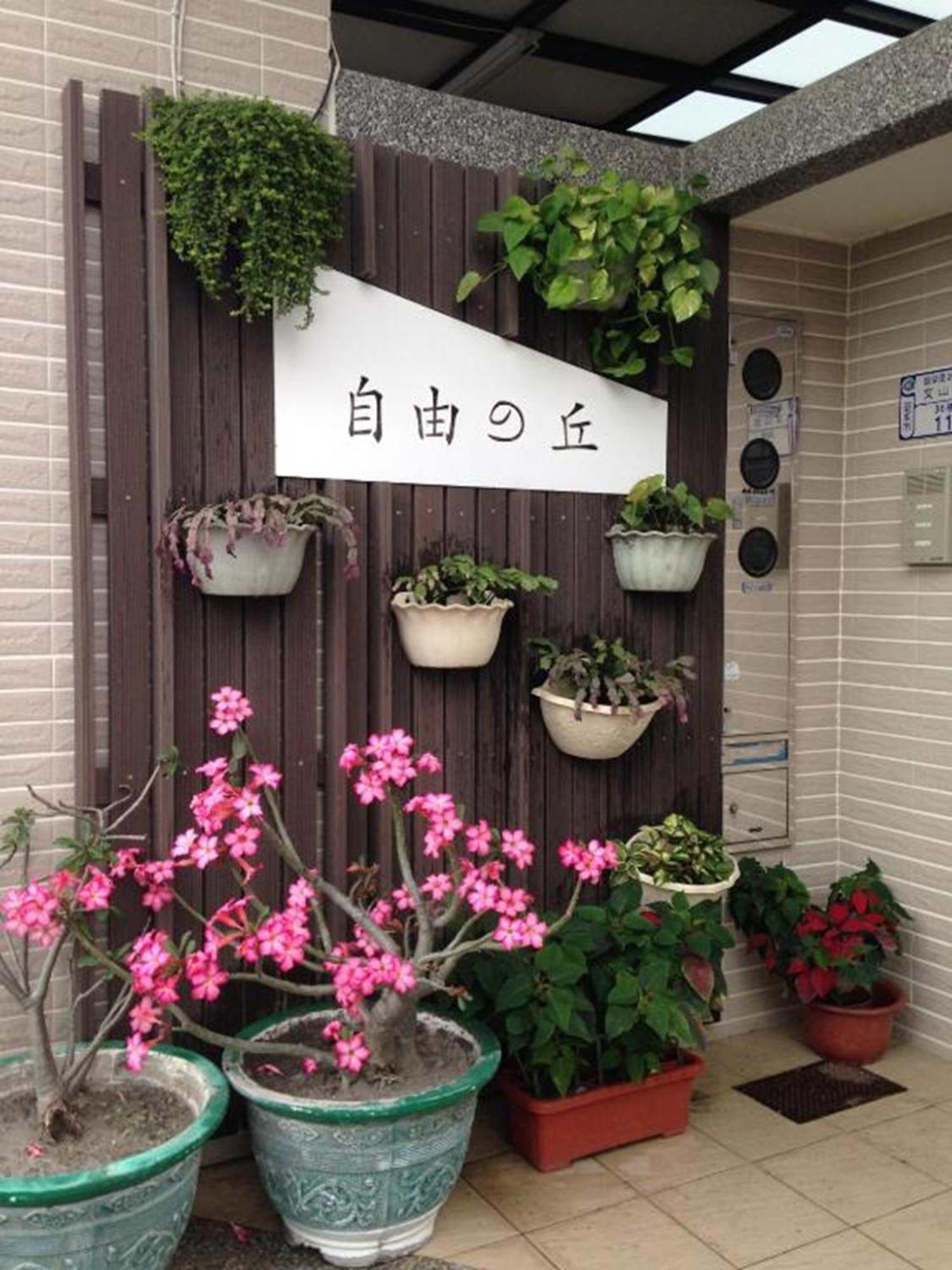 Taitung 自由之丘民宿 L 寵物友善 מראה חיצוני תמונה