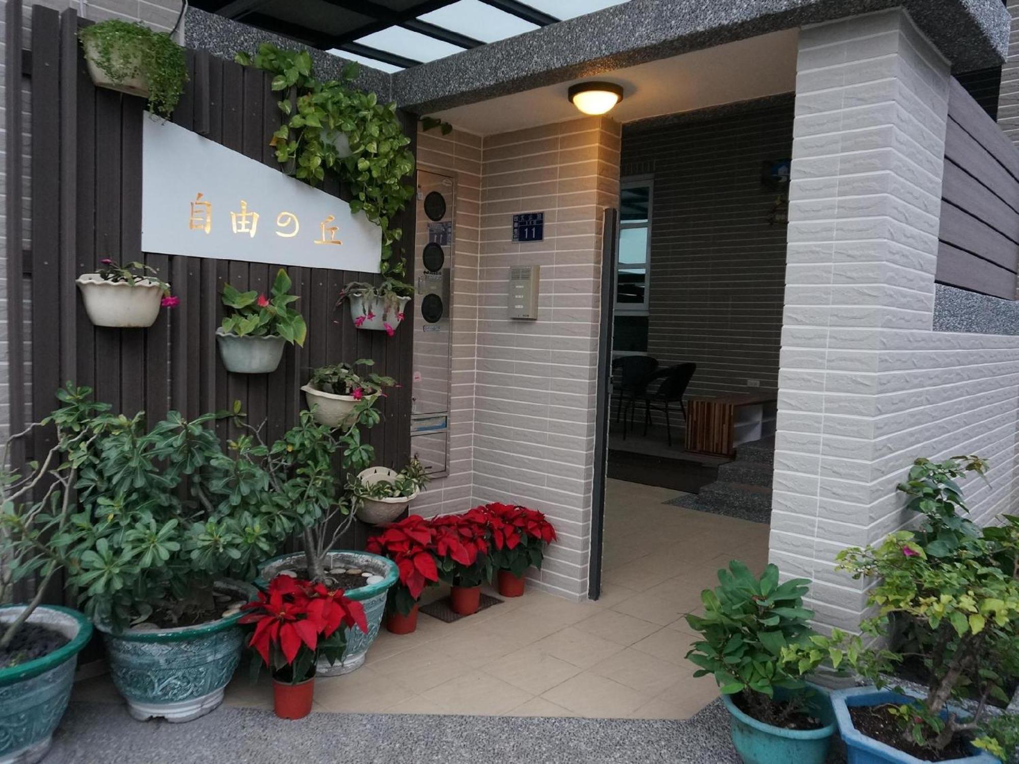 Taitung 自由之丘民宿 L 寵物友善 מראה חיצוני תמונה
