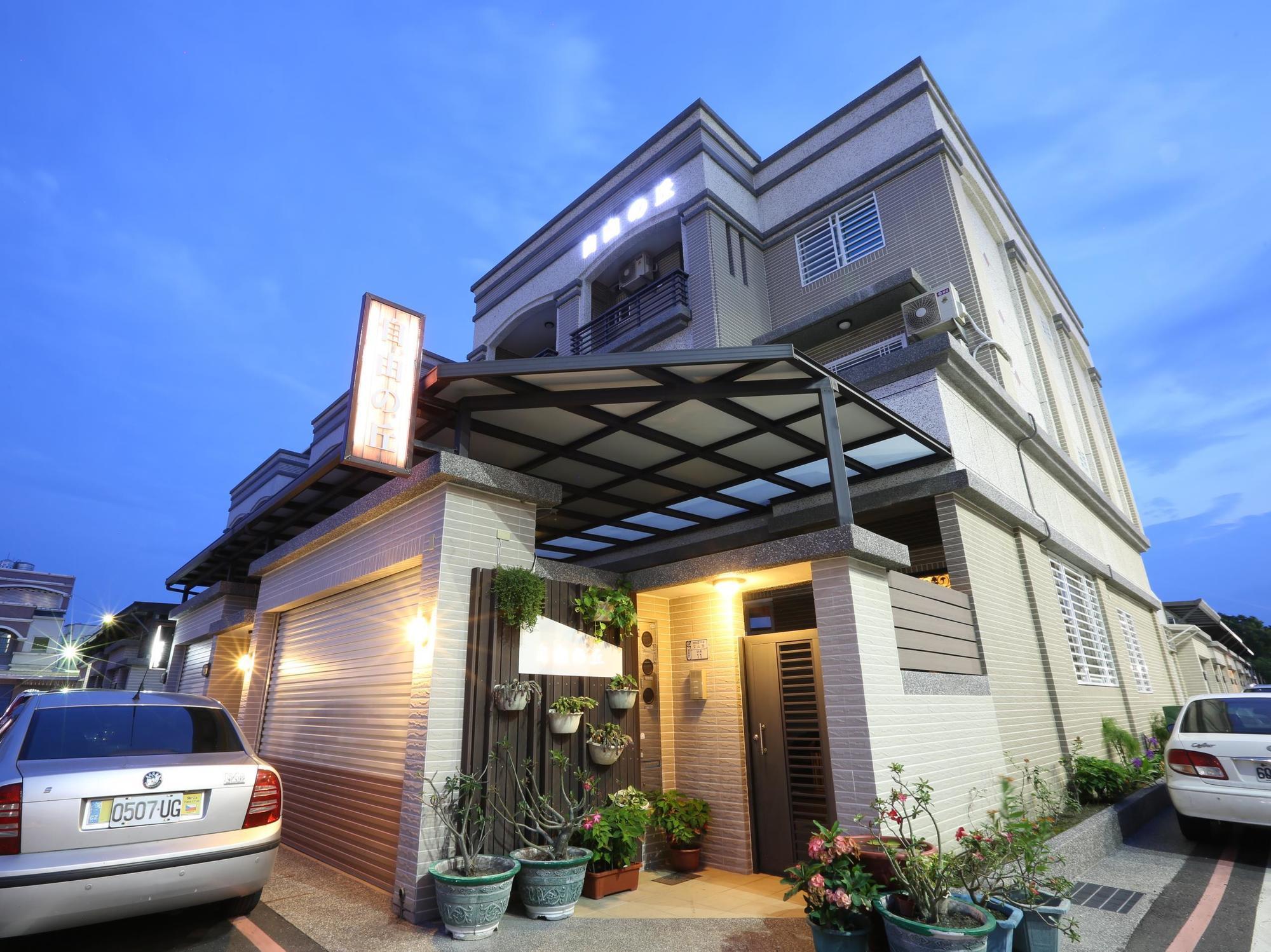 Taitung 自由之丘民宿 L 寵物友善 מראה חיצוני תמונה