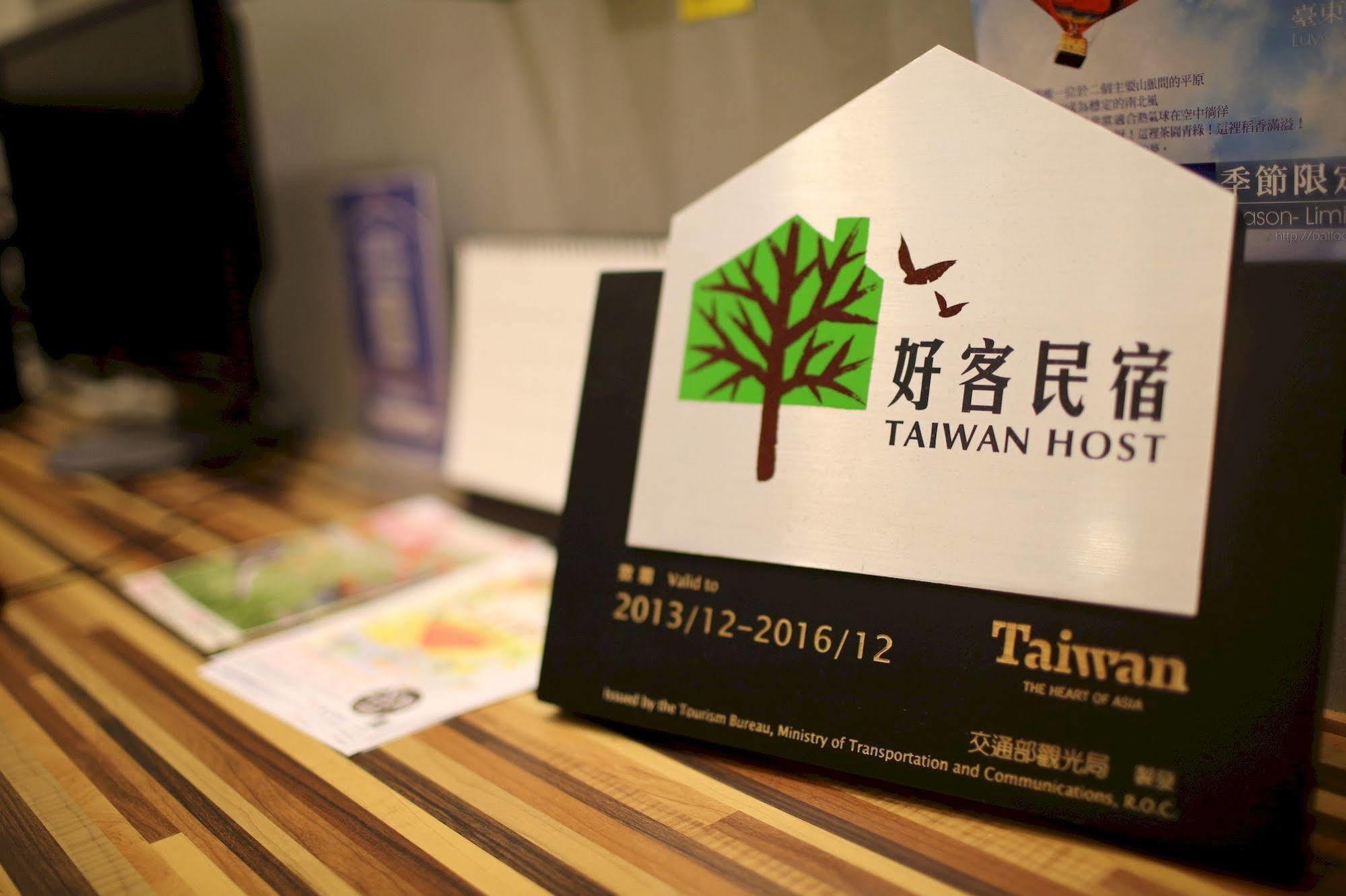 Taitung 自由之丘民宿 L 寵物友善 מראה חיצוני תמונה